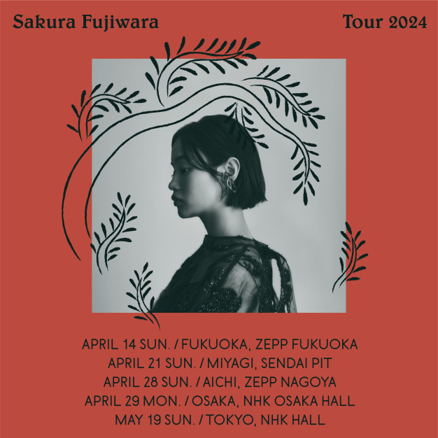 「Sakura Fujiwara Tour 2024」のチケットオフィシャル2次先行(抽選)開始！