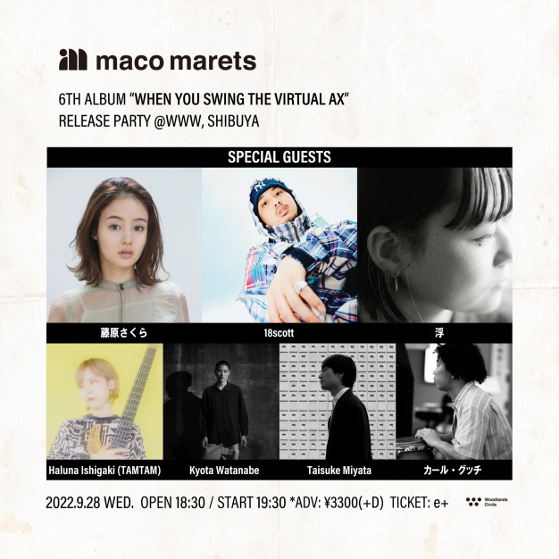 maco marets 6th Album "When you swing the virtual ax" Release Party