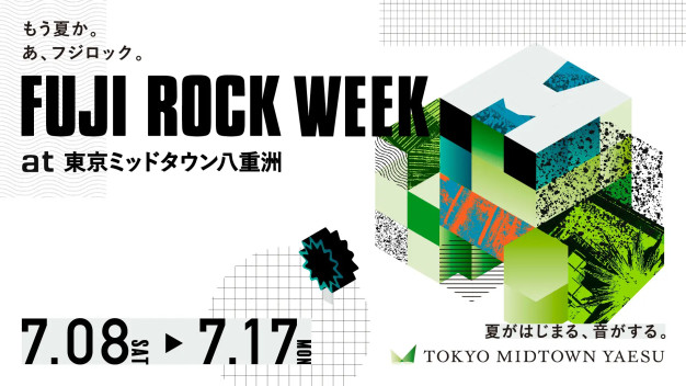 「FUJI ROCK WEEK at 東京ミッドタウン八重洲」出演日のお知らせ
