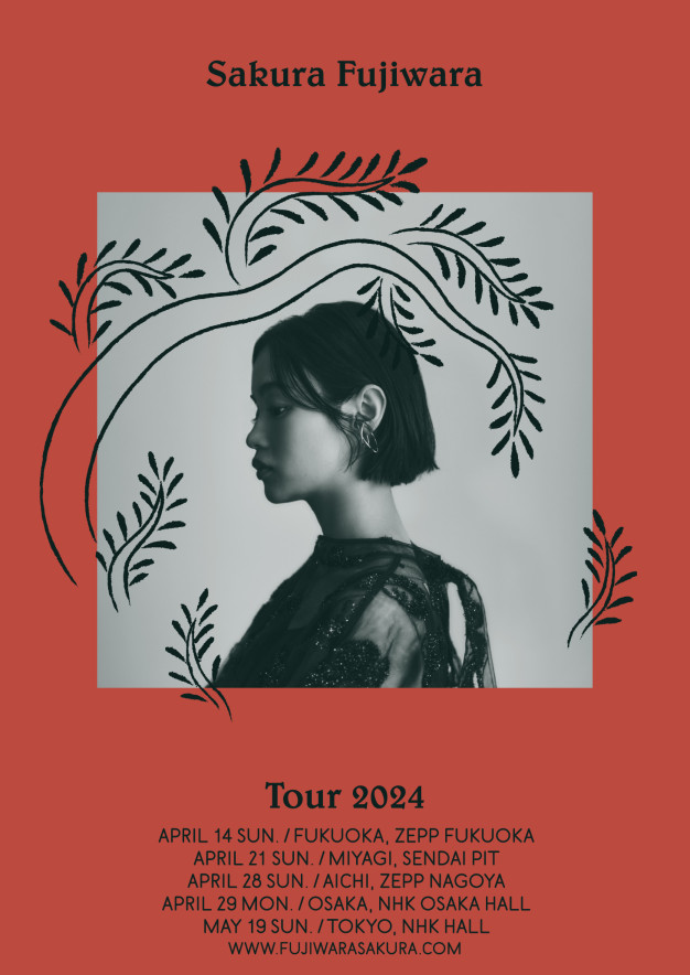 「Sakura Fujiwara Tour 2024」開催決定！