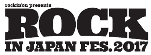 「ROCK IN JAPAN FESTIVAL 2017」出演決定！