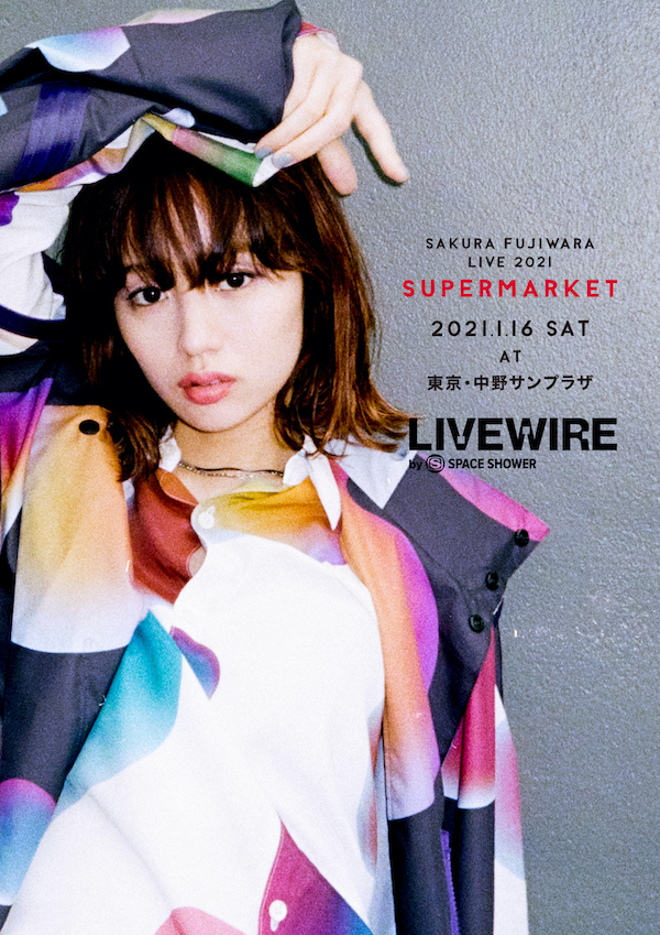 Sakura Fujiwara Live 2021 "SUPERMARKET" ライブ配信のお知らせ